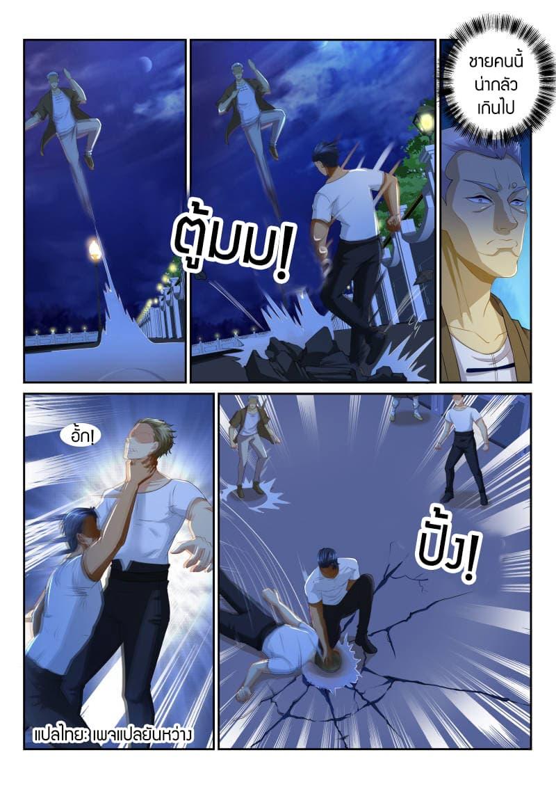 Manga-lc-com อ่านมังงะ อ่านการ์ตูน ออนไลน์ ฟรี Rebirth Of the Urban Immortal Cultivator ตอนที่ 1 2 3 4 5 6 7 8 9 10 11 12 13 14 ฟรี ไม่มีโฆษณา Manga-lc - อ่าน มังงะ อ่าน การ์ตูน ออนไลน์ อ่านมังงะ ฟรี