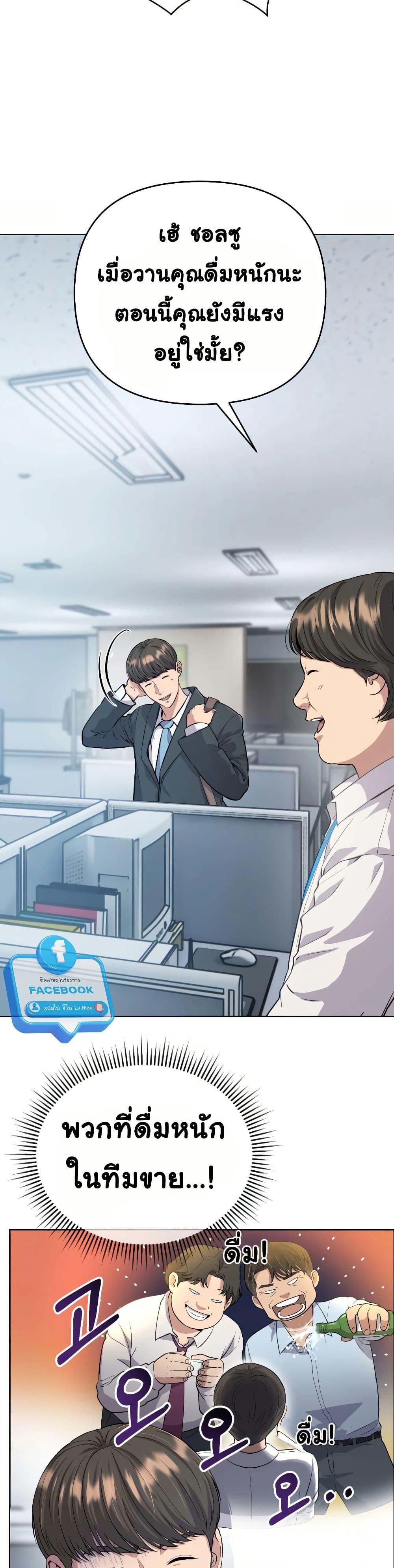 Manga-lc-com อ่านมังงะ อ่านการ์ตูน ออนไลน์ ฟรี Rookie Employee Kim Cheolsu ตอนที่ 1 2 3 4 5 6 7 8 9 10 11 12 13 14 ฟรี ไม่มีโฆษณา Manga-lc - อ่าน มังงะ อ่าน การ์ตูน ออนไลน์ อ่านมังงะ ฟรี