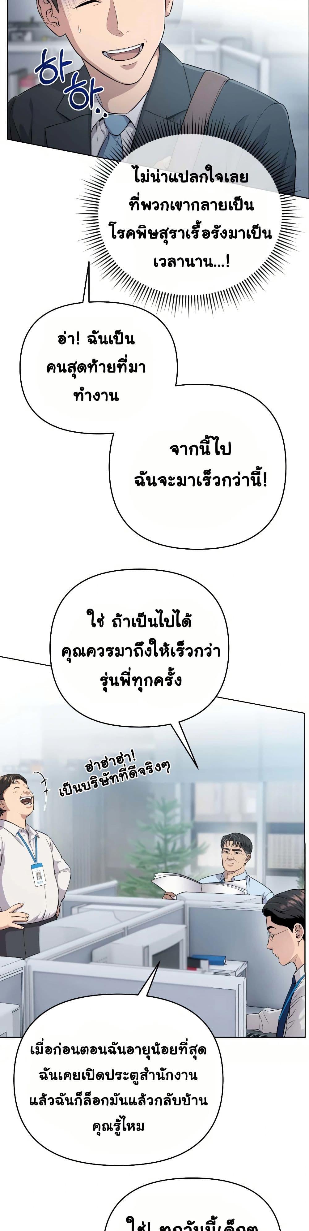 Manga-lc-com อ่านมังงะ อ่านการ์ตูน ออนไลน์ ฟรี Rookie Employee Kim Cheolsu ตอนที่ 1 2 3 4 5 6 7 8 9 10 11 12 13 14 ฟรี ไม่มีโฆษณา Manga-lc - อ่าน มังงะ อ่าน การ์ตูน ออนไลน์ อ่านมังงะ ฟรี