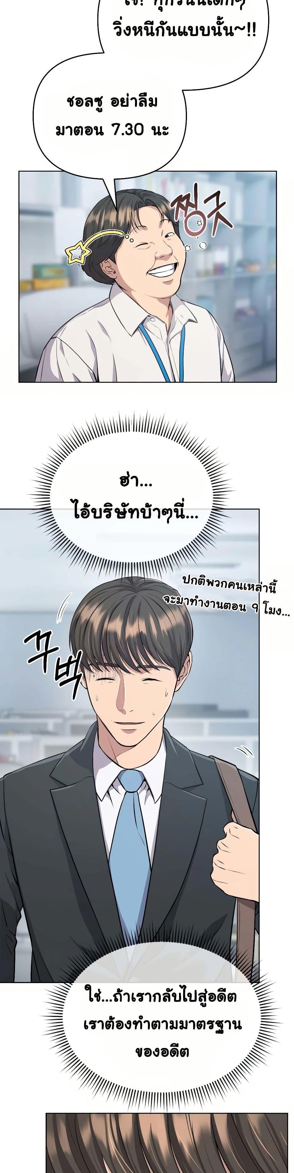 Manga-lc-com อ่านมังงะ อ่านการ์ตูน ออนไลน์ ฟรี Rookie Employee Kim Cheolsu ตอนที่ 1 2 3 4 5 6 7 8 9 10 11 12 13 14 ฟรี ไม่มีโฆษณา Manga-lc - อ่าน มังงะ อ่าน การ์ตูน ออนไลน์ อ่านมังงะ ฟรี