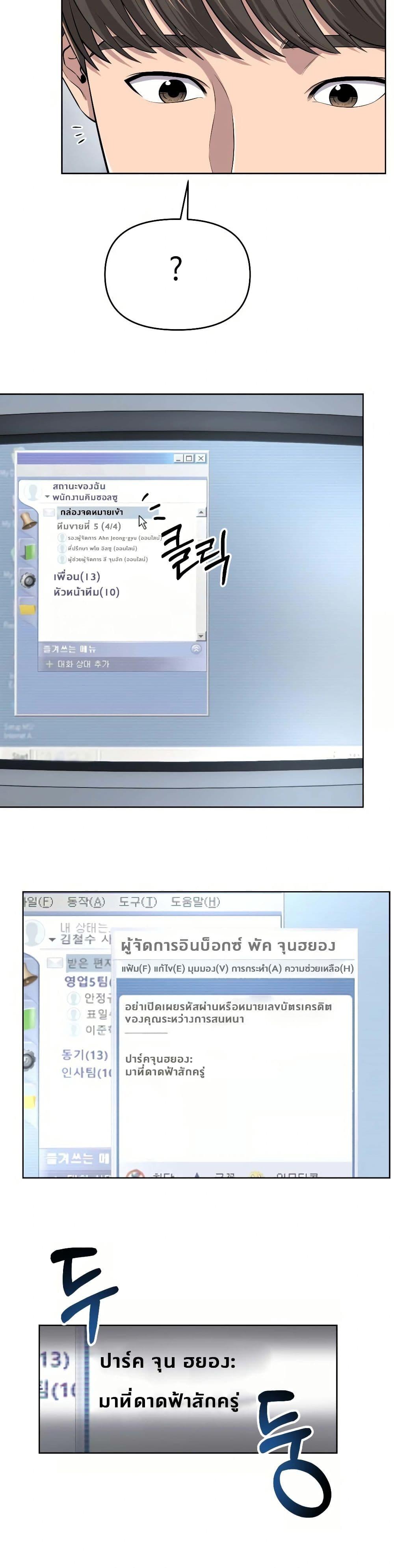 Manga-lc-com อ่านมังงะ อ่านการ์ตูน ออนไลน์ ฟรี Rookie Employee Kim Cheolsu ตอนที่ 1 2 3 4 5 6 7 8 9 10 11 12 13 14 ฟรี ไม่มีโฆษณา Manga-lc - อ่าน มังงะ อ่าน การ์ตูน ออนไลน์ อ่านมังงะ ฟรี