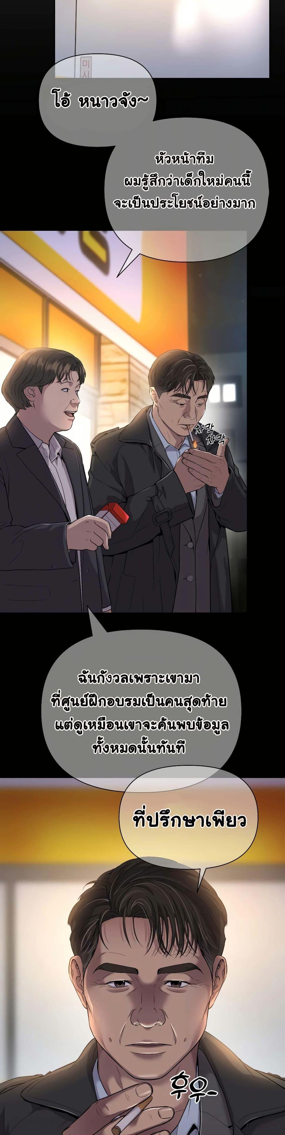 Manga-lc-com อ่านมังงะ อ่านการ์ตูน ออนไลน์ ฟรี Rookie Employee Kim Cheolsu ตอนที่ 1 2 3 4 5 6 7 8 9 10 11 12 13 14 ฟรี ไม่มีโฆษณา Manga-lc - อ่าน มังงะ อ่าน การ์ตูน ออนไลน์ อ่านมังงะ ฟรี