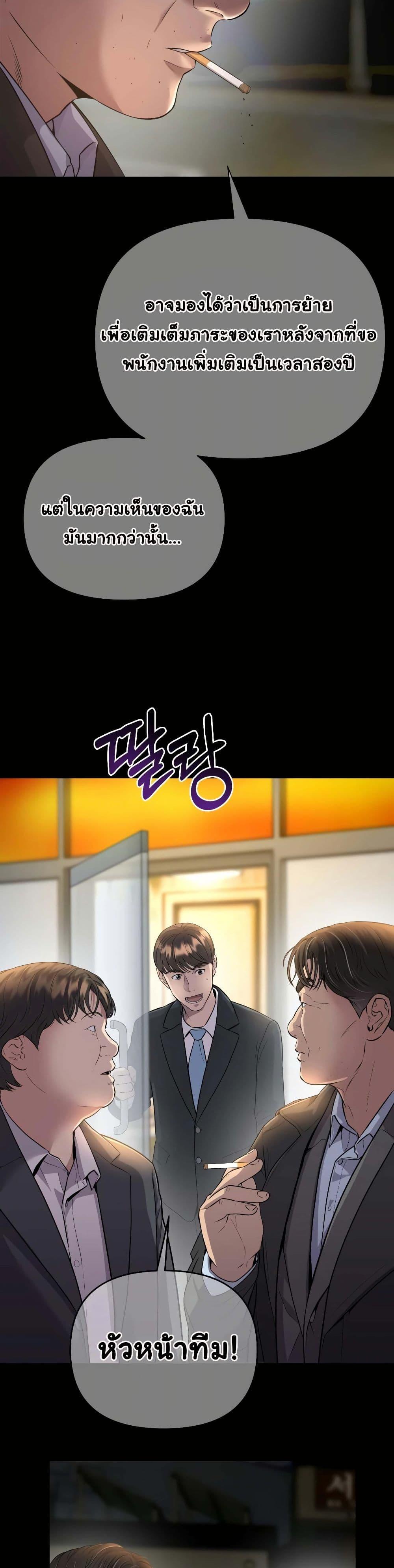 Manga-lc-com อ่านมังงะ อ่านการ์ตูน ออนไลน์ ฟรี Rookie Employee Kim Cheolsu ตอนที่ 1 2 3 4 5 6 7 8 9 10 11 12 13 14 ฟรี ไม่มีโฆษณา Manga-lc - อ่าน มังงะ อ่าน การ์ตูน ออนไลน์ อ่านมังงะ ฟรี