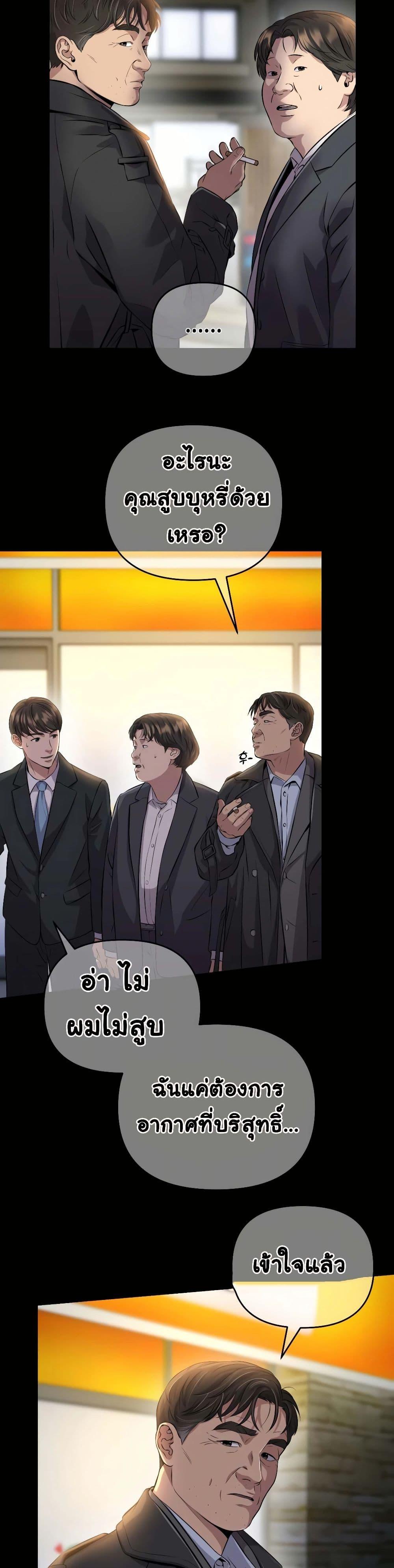 Manga-lc-com อ่านมังงะ อ่านการ์ตูน ออนไลน์ ฟรี Rookie Employee Kim Cheolsu ตอนที่ 1 2 3 4 5 6 7 8 9 10 11 12 13 14 ฟรี ไม่มีโฆษณา Manga-lc - อ่าน มังงะ อ่าน การ์ตูน ออนไลน์ อ่านมังงะ ฟรี