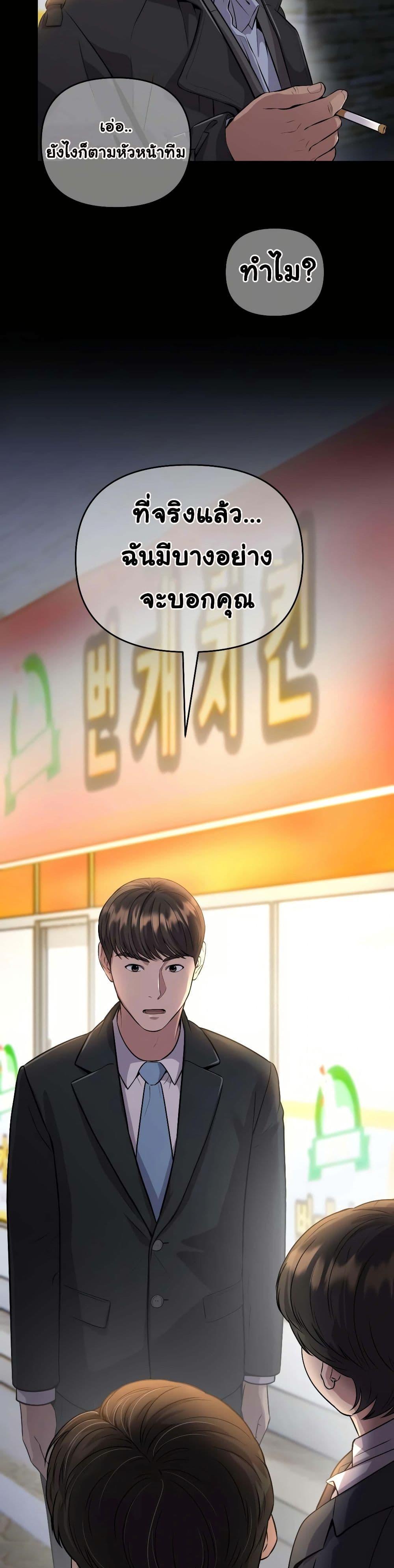 Manga-lc-com อ่านมังงะ อ่านการ์ตูน ออนไลน์ ฟรี Rookie Employee Kim Cheolsu ตอนที่ 1 2 3 4 5 6 7 8 9 10 11 12 13 14 ฟรี ไม่มีโฆษณา Manga-lc - อ่าน มังงะ อ่าน การ์ตูน ออนไลน์ อ่านมังงะ ฟรี