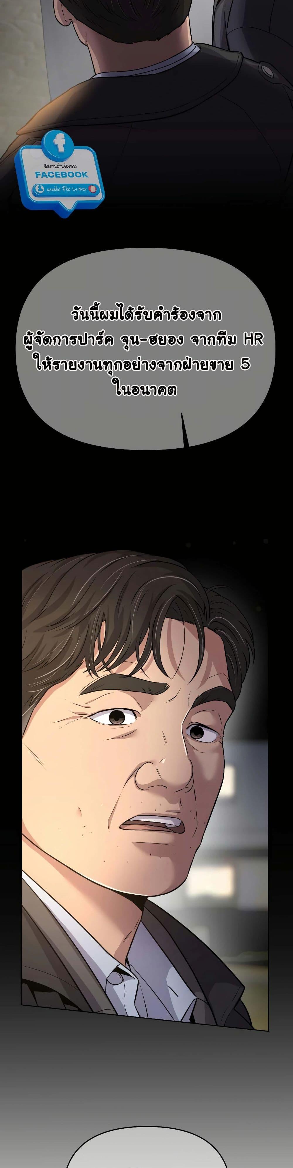 Manga-lc-com อ่านมังงะ อ่านการ์ตูน ออนไลน์ ฟรี Rookie Employee Kim Cheolsu ตอนที่ 1 2 3 4 5 6 7 8 9 10 11 12 13 14 ฟรี ไม่มีโฆษณา Manga-lc - อ่าน มังงะ อ่าน การ์ตูน ออนไลน์ อ่านมังงะ ฟรี