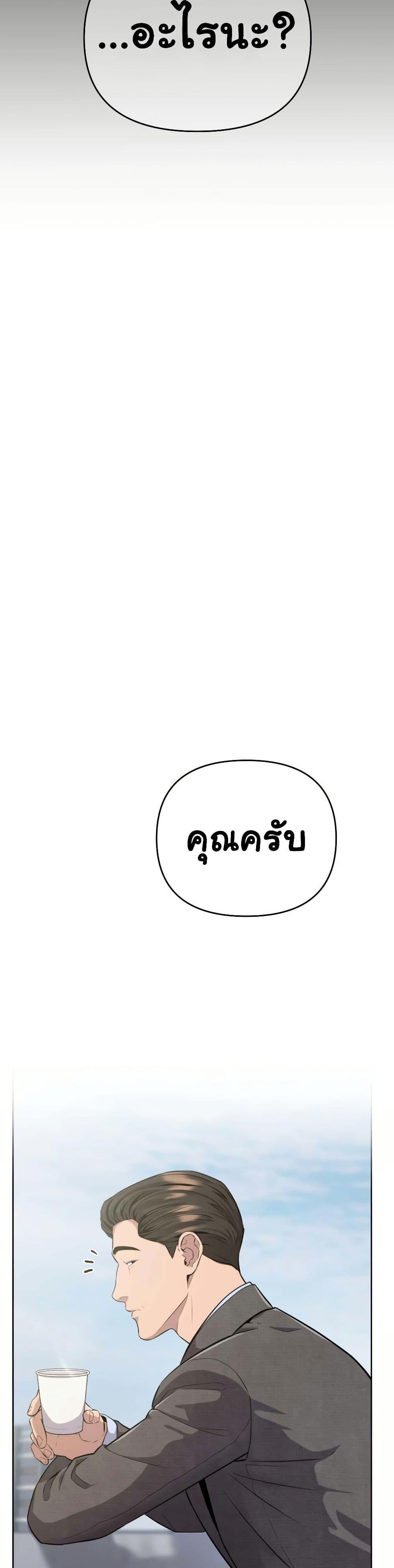 Manga-lc-com อ่านมังงะ อ่านการ์ตูน ออนไลน์ ฟรี Rookie Employee Kim Cheolsu ตอนที่ 1 2 3 4 5 6 7 8 9 10 11 12 13 14 ฟรี ไม่มีโฆษณา Manga-lc - อ่าน มังงะ อ่าน การ์ตูน ออนไลน์ อ่านมังงะ ฟรี