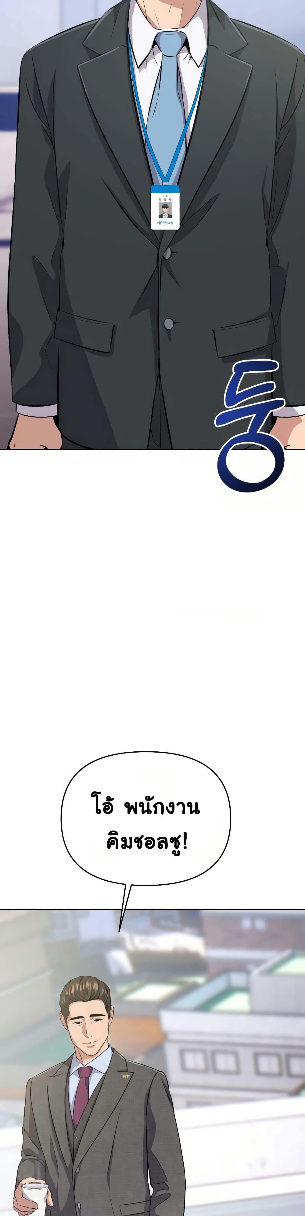 Manga-lc-com อ่านมังงะ อ่านการ์ตูน ออนไลน์ ฟรี Rookie Employee Kim Cheolsu ตอนที่ 1 2 3 4 5 6 7 8 9 10 11 12 13 14 ฟรี ไม่มีโฆษณา Manga-lc - อ่าน มังงะ อ่าน การ์ตูน ออนไลน์ อ่านมังงะ ฟรี