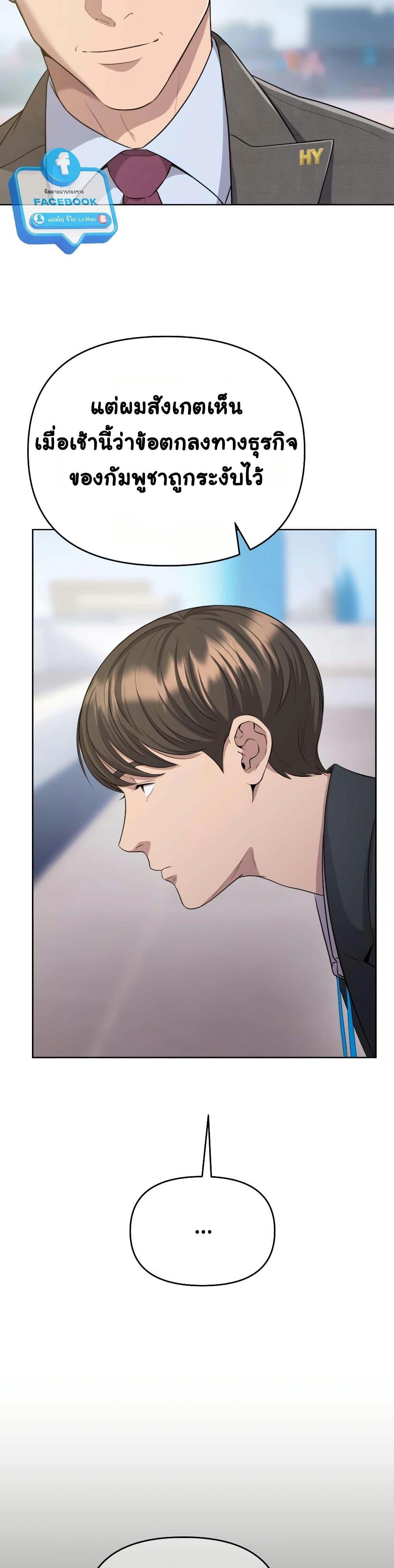 Manga-lc-com อ่านมังงะ อ่านการ์ตูน ออนไลน์ ฟรี Rookie Employee Kim Cheolsu ตอนที่ 1 2 3 4 5 6 7 8 9 10 11 12 13 14 ฟรี ไม่มีโฆษณา Manga-lc - อ่าน มังงะ อ่าน การ์ตูน ออนไลน์ อ่านมังงะ ฟรี