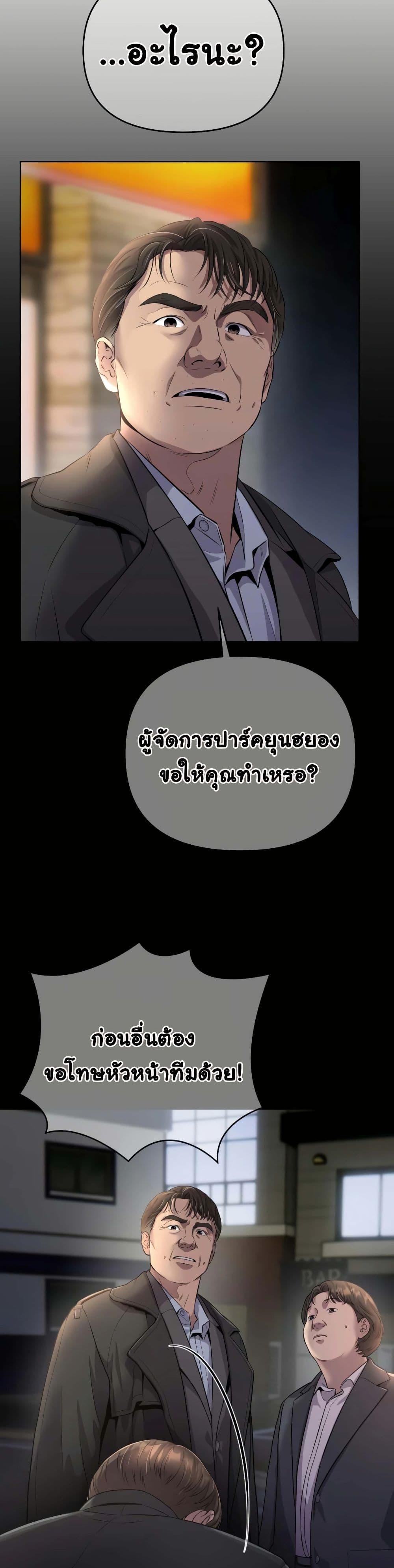 Manga-lc-com อ่านมังงะ อ่านการ์ตูน ออนไลน์ ฟรี Rookie Employee Kim Cheolsu ตอนที่ 1 2 3 4 5 6 7 8 9 10 11 12 13 14 ฟรี ไม่มีโฆษณา Manga-lc - อ่าน มังงะ อ่าน การ์ตูน ออนไลน์ อ่านมังงะ ฟรี