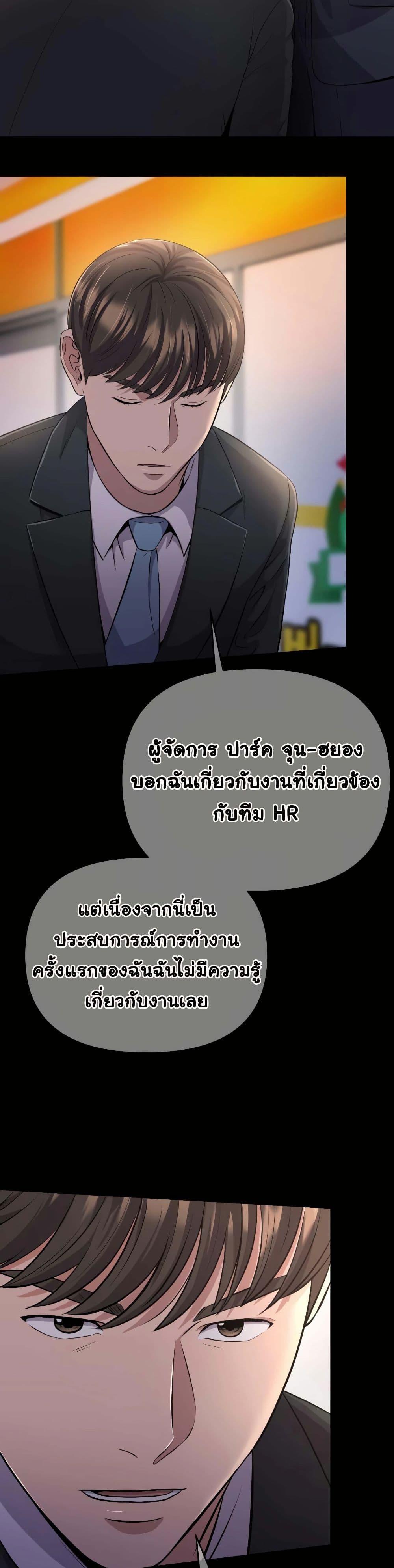 Manga-lc-com อ่านมังงะ อ่านการ์ตูน ออนไลน์ ฟรี Rookie Employee Kim Cheolsu ตอนที่ 1 2 3 4 5 6 7 8 9 10 11 12 13 14 ฟรี ไม่มีโฆษณา Manga-lc - อ่าน มังงะ อ่าน การ์ตูน ออนไลน์ อ่านมังงะ ฟรี