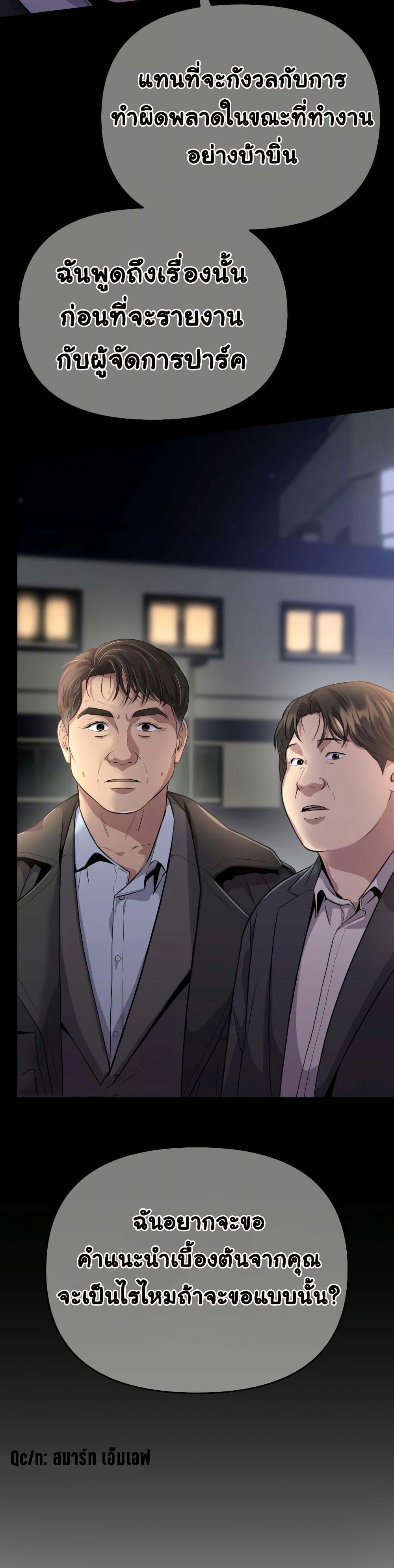 Manga-lc-com อ่านมังงะ อ่านการ์ตูน ออนไลน์ ฟรี Rookie Employee Kim Cheolsu ตอนที่ 1 2 3 4 5 6 7 8 9 10 11 12 13 14 ฟรี ไม่มีโฆษณา Manga-lc - อ่าน มังงะ อ่าน การ์ตูน ออนไลน์ อ่านมังงะ ฟรี