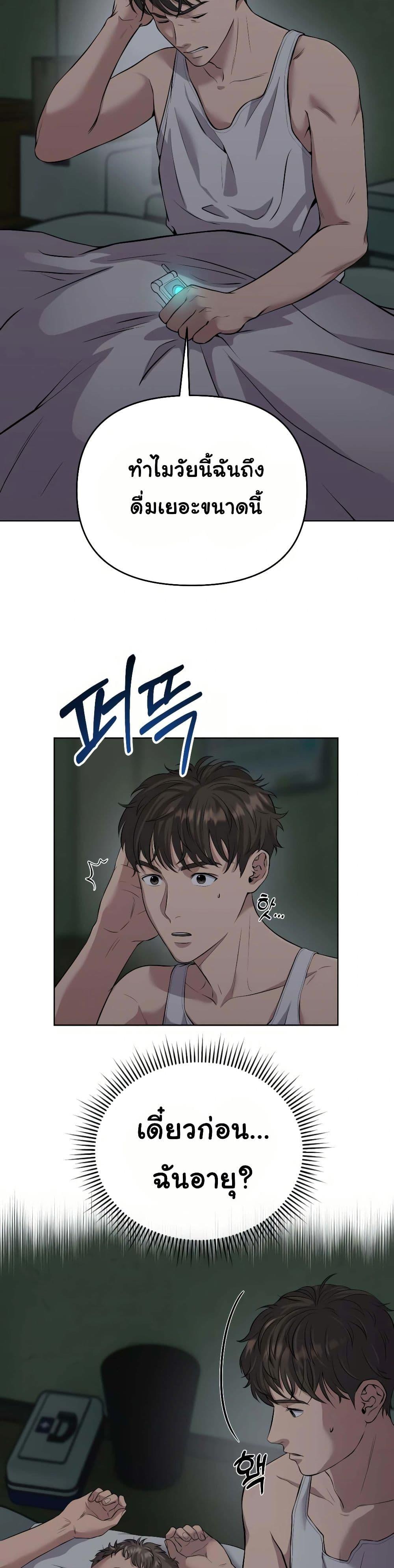 Manga-lc-com อ่านมังงะ อ่านการ์ตูน ออนไลน์ ฟรี Rookie Employee Kim Cheolsu ตอนที่ 1 2 3 4 5 6 7 8 9 10 11 12 13 14 ฟรี ไม่มีโฆษณา Manga-lc - อ่าน มังงะ อ่าน การ์ตูน ออนไลน์ อ่านมังงะ ฟรี