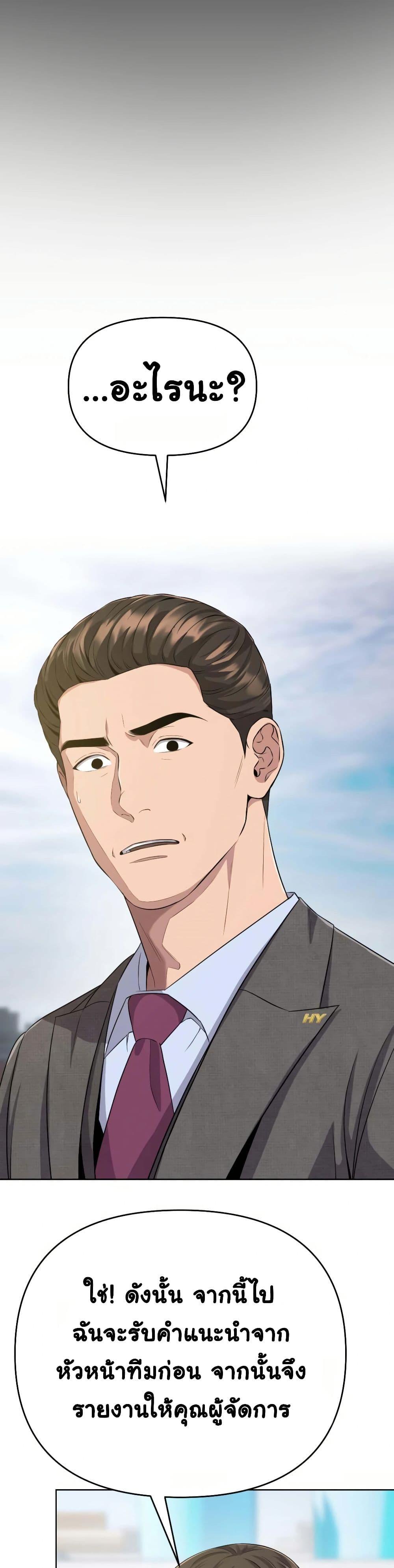 Manga-lc-com อ่านมังงะ อ่านการ์ตูน ออนไลน์ ฟรี Rookie Employee Kim Cheolsu ตอนที่ 1 2 3 4 5 6 7 8 9 10 11 12 13 14 ฟรี ไม่มีโฆษณา Manga-lc - อ่าน มังงะ อ่าน การ์ตูน ออนไลน์ อ่านมังงะ ฟรี