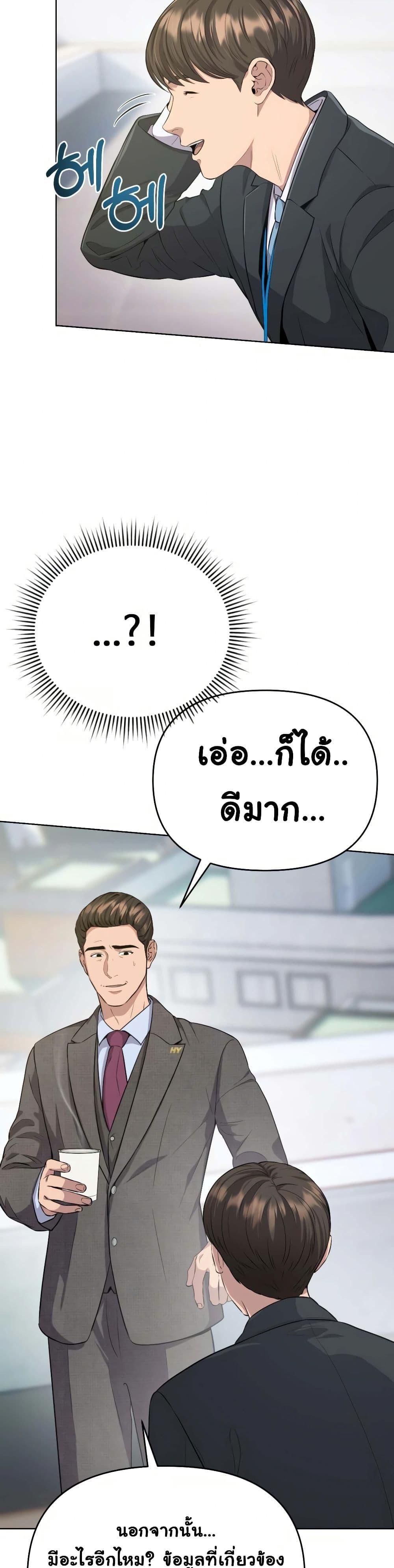 Manga-lc-com อ่านมังงะ อ่านการ์ตูน ออนไลน์ ฟรี Rookie Employee Kim Cheolsu ตอนที่ 1 2 3 4 5 6 7 8 9 10 11 12 13 14 ฟรี ไม่มีโฆษณา Manga-lc - อ่าน มังงะ อ่าน การ์ตูน ออนไลน์ อ่านมังงะ ฟรี