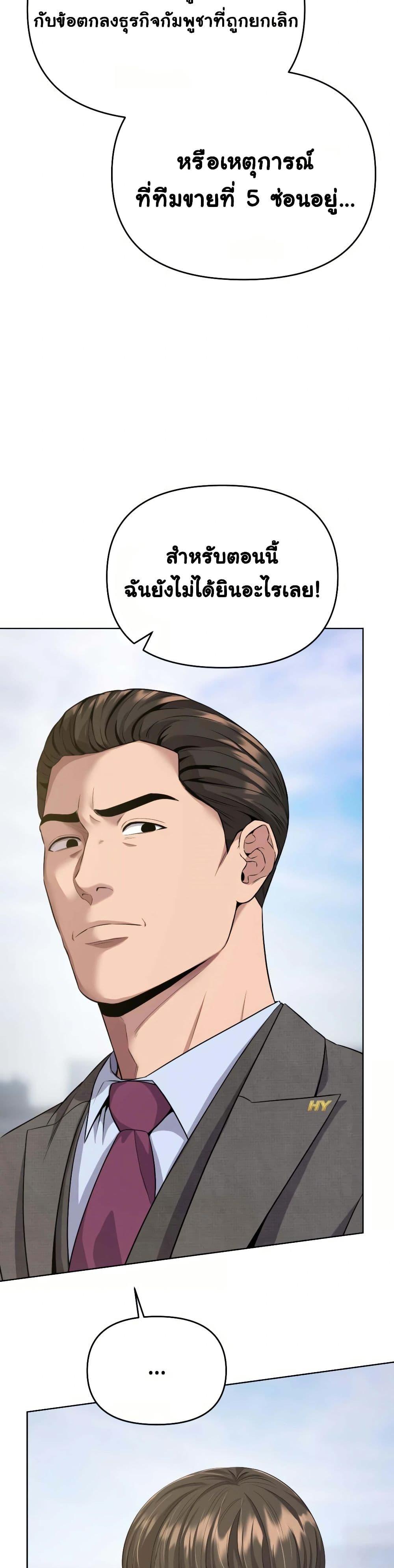 Manga-lc-com อ่านมังงะ อ่านการ์ตูน ออนไลน์ ฟรี Rookie Employee Kim Cheolsu ตอนที่ 1 2 3 4 5 6 7 8 9 10 11 12 13 14 ฟรี ไม่มีโฆษณา Manga-lc - อ่าน มังงะ อ่าน การ์ตูน ออนไลน์ อ่านมังงะ ฟรี