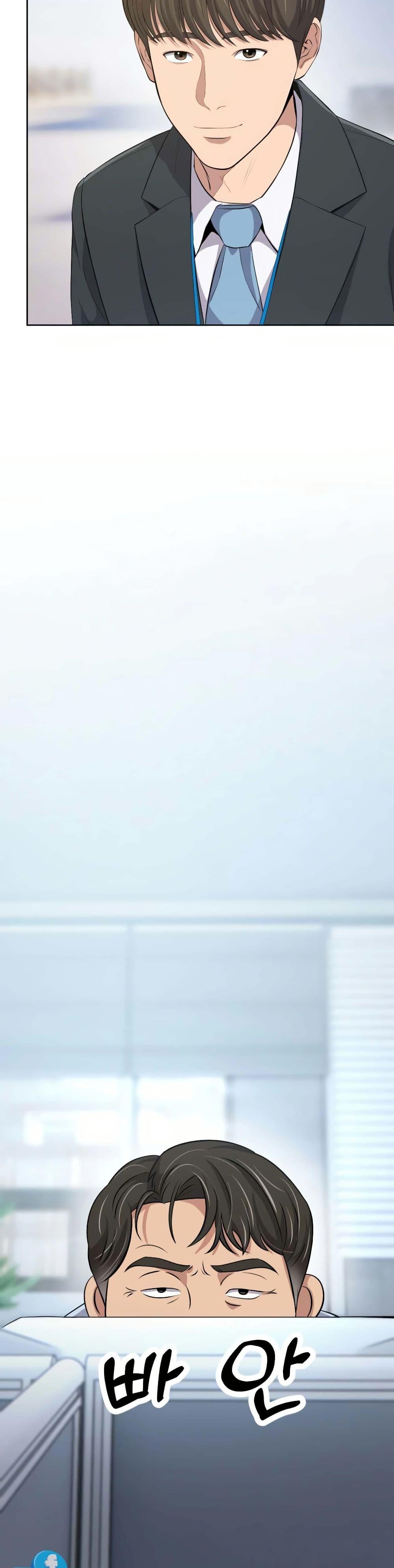 Manga-lc-com อ่านมังงะ อ่านการ์ตูน ออนไลน์ ฟรี Rookie Employee Kim Cheolsu ตอนที่ 1 2 3 4 5 6 7 8 9 10 11 12 13 14 ฟรี ไม่มีโฆษณา Manga-lc - อ่าน มังงะ อ่าน การ์ตูน ออนไลน์ อ่านมังงะ ฟรี