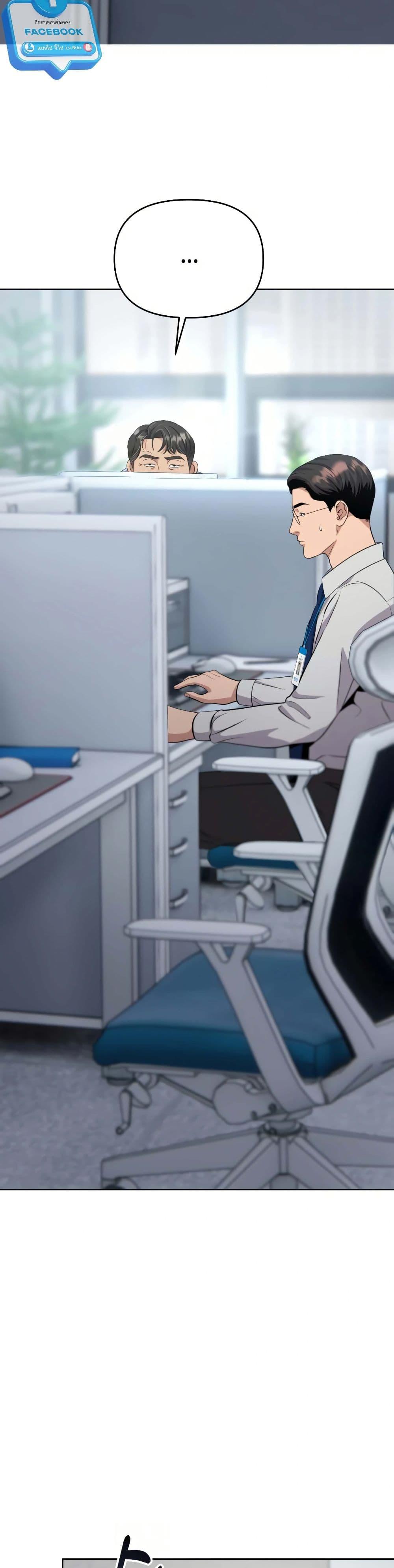 Manga-lc-com อ่านมังงะ อ่านการ์ตูน ออนไลน์ ฟรี Rookie Employee Kim Cheolsu ตอนที่ 1 2 3 4 5 6 7 8 9 10 11 12 13 14 ฟรี ไม่มีโฆษณา Manga-lc - อ่าน มังงะ อ่าน การ์ตูน ออนไลน์ อ่านมังงะ ฟรี