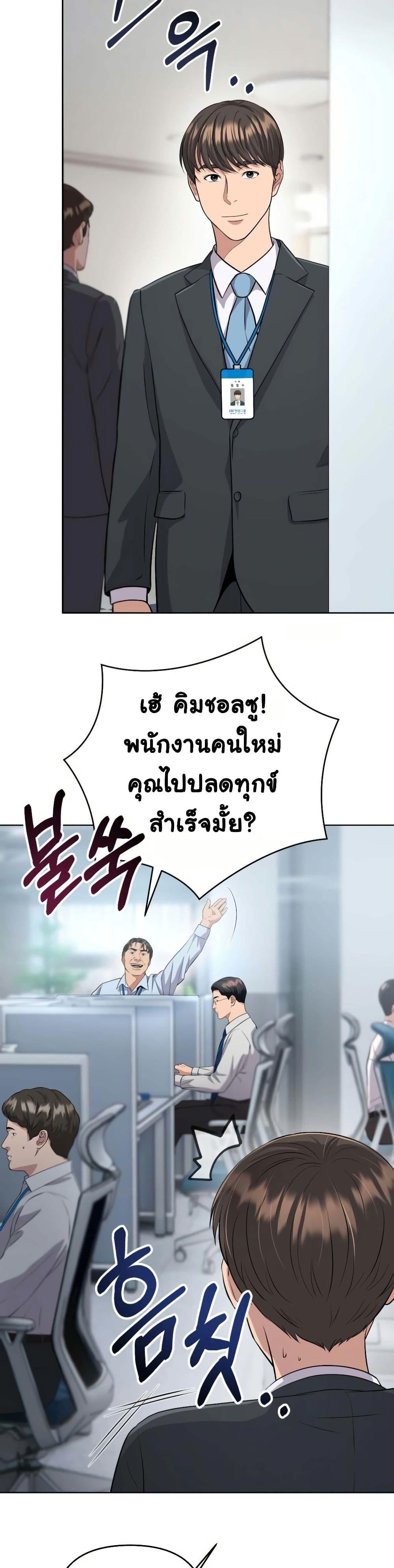 Manga-lc-com อ่านมังงะ อ่านการ์ตูน ออนไลน์ ฟรี Rookie Employee Kim Cheolsu ตอนที่ 1 2 3 4 5 6 7 8 9 10 11 12 13 14 ฟรี ไม่มีโฆษณา Manga-lc - อ่าน มังงะ อ่าน การ์ตูน ออนไลน์ อ่านมังงะ ฟรี