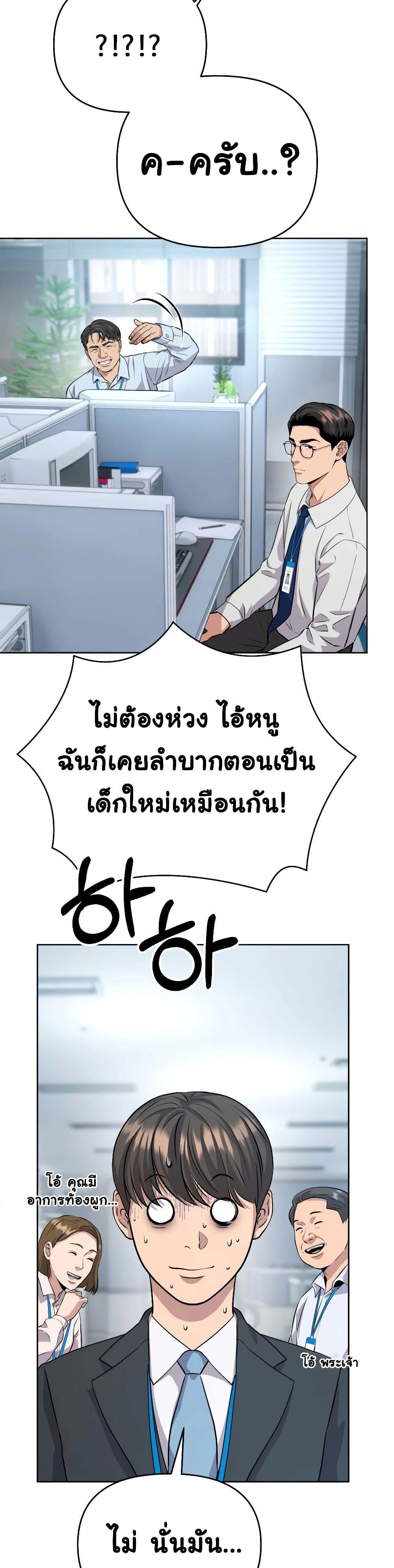 Manga-lc-com อ่านมังงะ อ่านการ์ตูน ออนไลน์ ฟรี Rookie Employee Kim Cheolsu ตอนที่ 1 2 3 4 5 6 7 8 9 10 11 12 13 14 ฟรี ไม่มีโฆษณา Manga-lc - อ่าน มังงะ อ่าน การ์ตูน ออนไลน์ อ่านมังงะ ฟรี