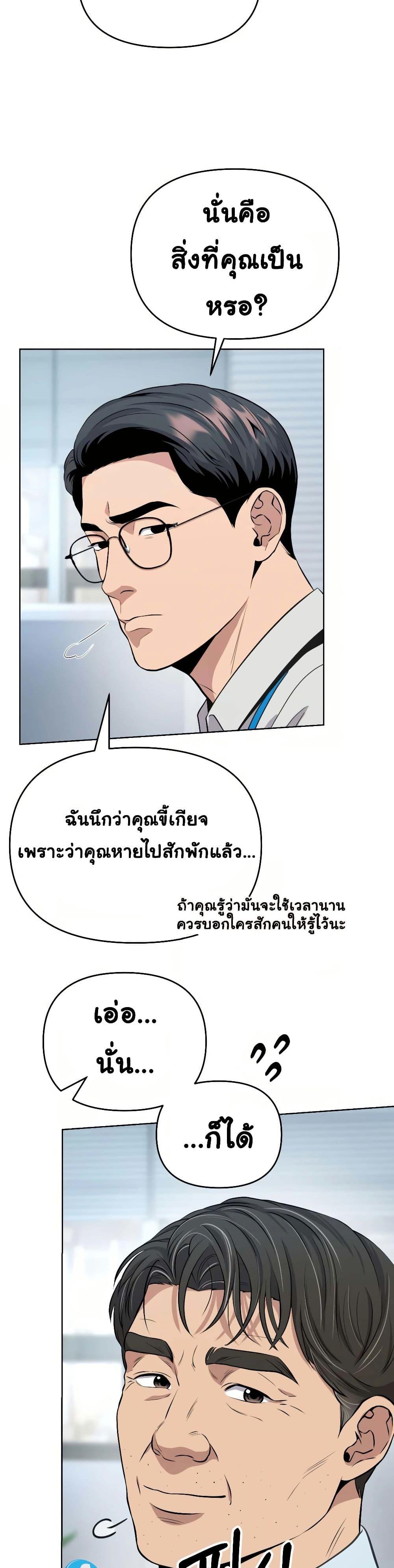 Manga-lc-com อ่านมังงะ อ่านการ์ตูน ออนไลน์ ฟรี Rookie Employee Kim Cheolsu ตอนที่ 1 2 3 4 5 6 7 8 9 10 11 12 13 14 ฟรี ไม่มีโฆษณา Manga-lc - อ่าน มังงะ อ่าน การ์ตูน ออนไลน์ อ่านมังงะ ฟรี