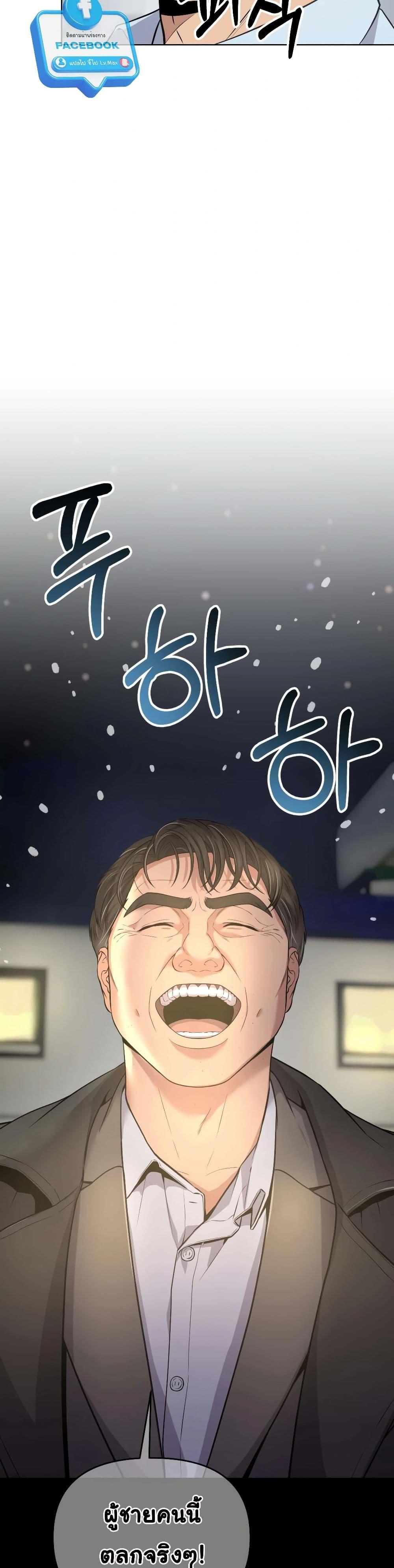 Manga-lc-com อ่านมังงะ อ่านการ์ตูน ออนไลน์ ฟรี Rookie Employee Kim Cheolsu ตอนที่ 1 2 3 4 5 6 7 8 9 10 11 12 13 14 ฟรี ไม่มีโฆษณา Manga-lc - อ่าน มังงะ อ่าน การ์ตูน ออนไลน์ อ่านมังงะ ฟรี