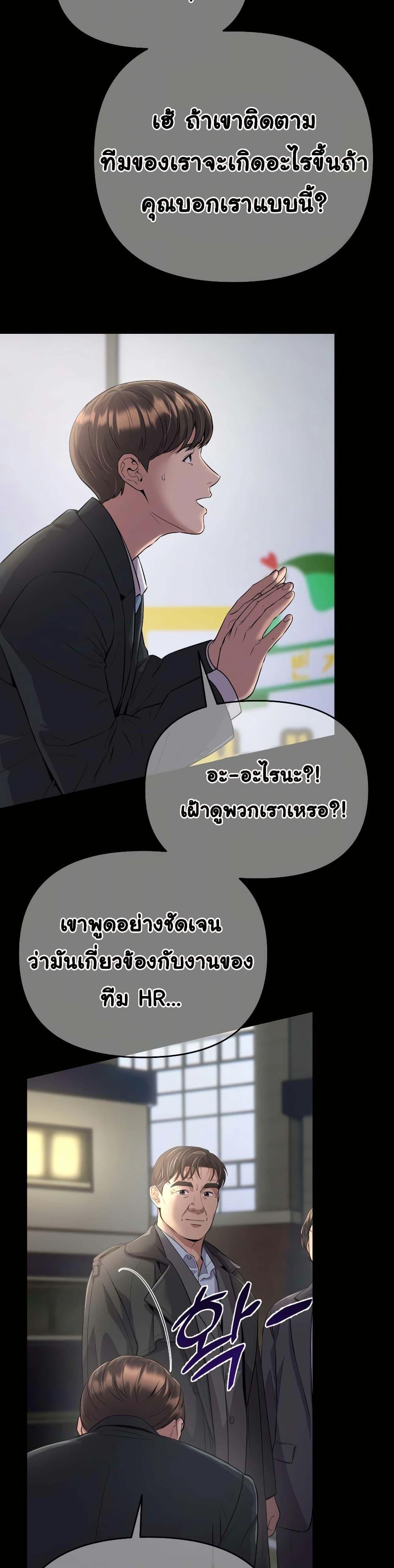 Manga-lc-com อ่านมังงะ อ่านการ์ตูน ออนไลน์ ฟรี Rookie Employee Kim Cheolsu ตอนที่ 1 2 3 4 5 6 7 8 9 10 11 12 13 14 ฟรี ไม่มีโฆษณา Manga-lc - อ่าน มังงะ อ่าน การ์ตูน ออนไลน์ อ่านมังงะ ฟรี