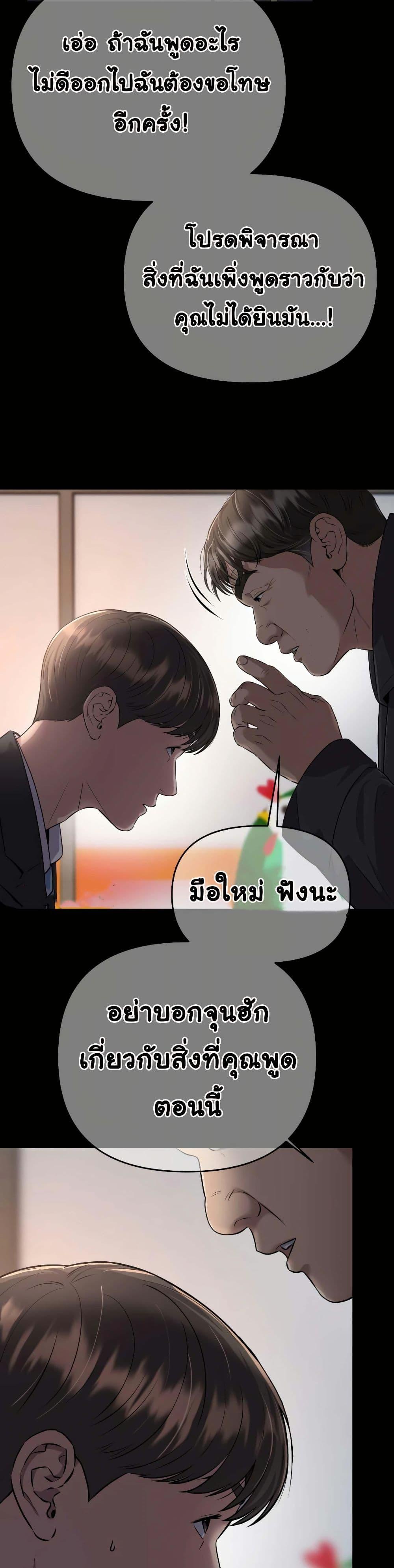 Manga-lc-com อ่านมังงะ อ่านการ์ตูน ออนไลน์ ฟรี Rookie Employee Kim Cheolsu ตอนที่ 1 2 3 4 5 6 7 8 9 10 11 12 13 14 ฟรี ไม่มีโฆษณา Manga-lc - อ่าน มังงะ อ่าน การ์ตูน ออนไลน์ อ่านมังงะ ฟรี