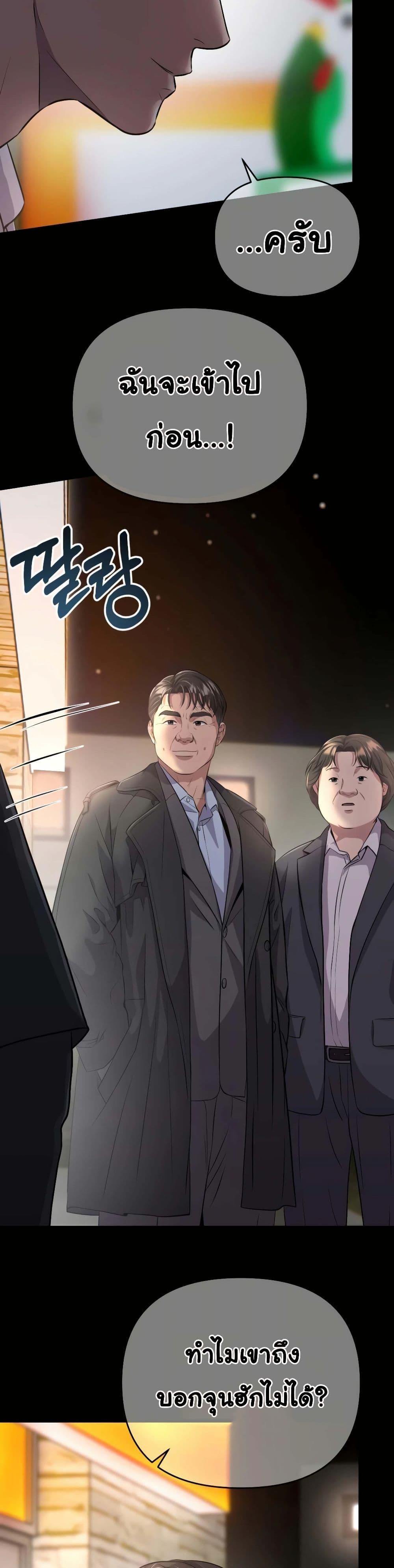 Manga-lc-com อ่านมังงะ อ่านการ์ตูน ออนไลน์ ฟรี Rookie Employee Kim Cheolsu ตอนที่ 1 2 3 4 5 6 7 8 9 10 11 12 13 14 ฟรี ไม่มีโฆษณา Manga-lc - อ่าน มังงะ อ่าน การ์ตูน ออนไลน์ อ่านมังงะ ฟรี