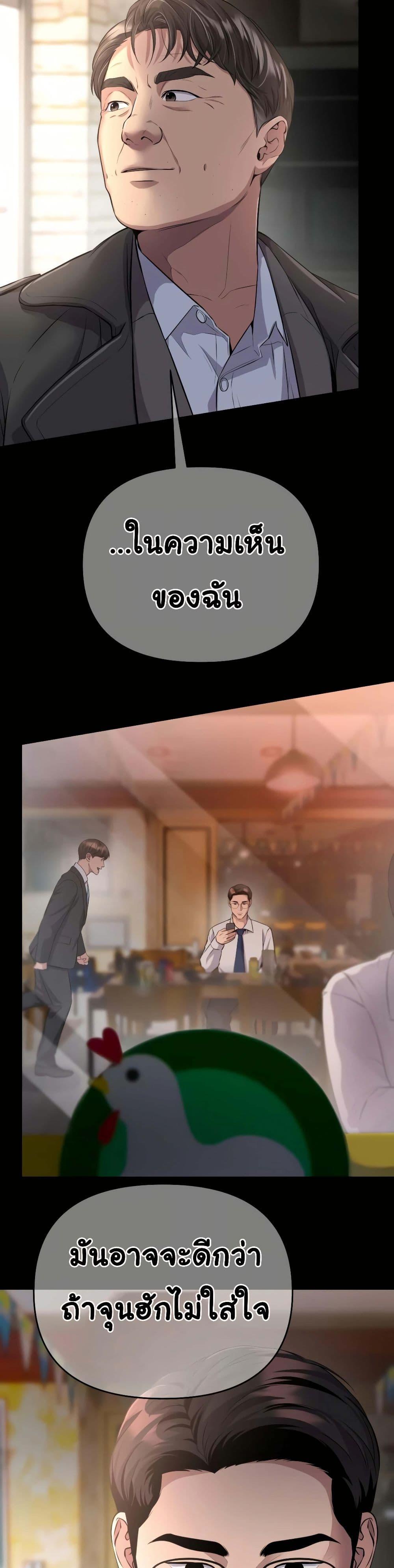 Manga-lc-com อ่านมังงะ อ่านการ์ตูน ออนไลน์ ฟรี Rookie Employee Kim Cheolsu ตอนที่ 1 2 3 4 5 6 7 8 9 10 11 12 13 14 ฟรี ไม่มีโฆษณา Manga-lc - อ่าน มังงะ อ่าน การ์ตูน ออนไลน์ อ่านมังงะ ฟรี