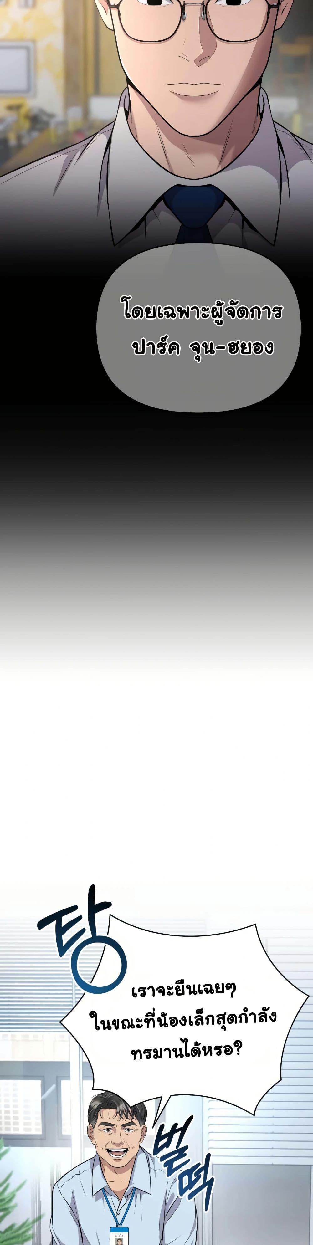 Manga-lc-com อ่านมังงะ อ่านการ์ตูน ออนไลน์ ฟรี Rookie Employee Kim Cheolsu ตอนที่ 1 2 3 4 5 6 7 8 9 10 11 12 13 14 ฟรี ไม่มีโฆษณา Manga-lc - อ่าน มังงะ อ่าน การ์ตูน ออนไลน์ อ่านมังงะ ฟรี