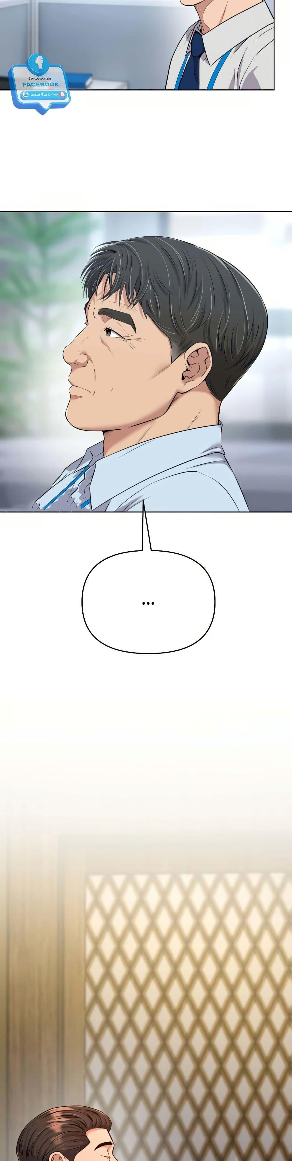 Manga-lc-com อ่านมังงะ อ่านการ์ตูน ออนไลน์ ฟรี Rookie Employee Kim Cheolsu ตอนที่ 1 2 3 4 5 6 7 8 9 10 11 12 13 14 ฟรี ไม่มีโฆษณา Manga-lc - อ่าน มังงะ อ่าน การ์ตูน ออนไลน์ อ่านมังงะ ฟรี