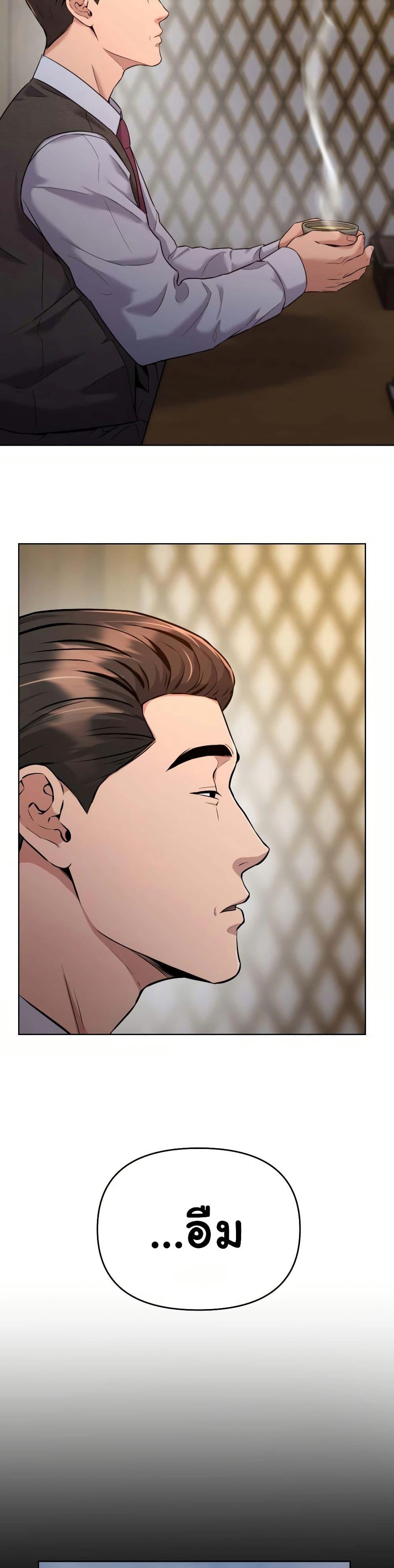 Manga-lc-com อ่านมังงะ อ่านการ์ตูน ออนไลน์ ฟรี Rookie Employee Kim Cheolsu ตอนที่ 1 2 3 4 5 6 7 8 9 10 11 12 13 14 ฟรี ไม่มีโฆษณา Manga-lc - อ่าน มังงะ อ่าน การ์ตูน ออนไลน์ อ่านมังงะ ฟรี