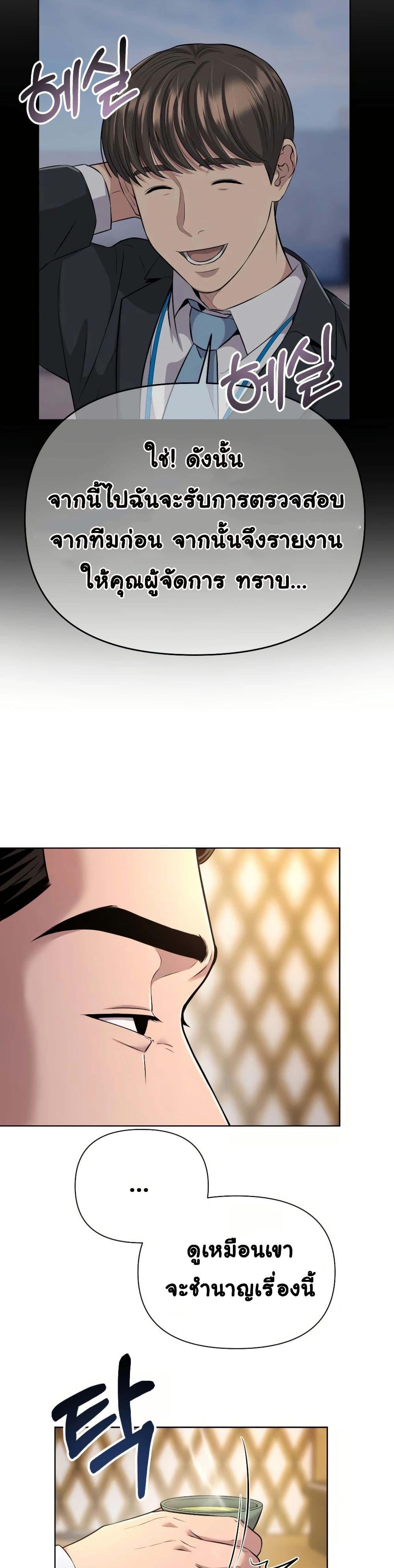 Manga-lc-com อ่านมังงะ อ่านการ์ตูน ออนไลน์ ฟรี Rookie Employee Kim Cheolsu ตอนที่ 1 2 3 4 5 6 7 8 9 10 11 12 13 14 ฟรี ไม่มีโฆษณา Manga-lc - อ่าน มังงะ อ่าน การ์ตูน ออนไลน์ อ่านมังงะ ฟรี