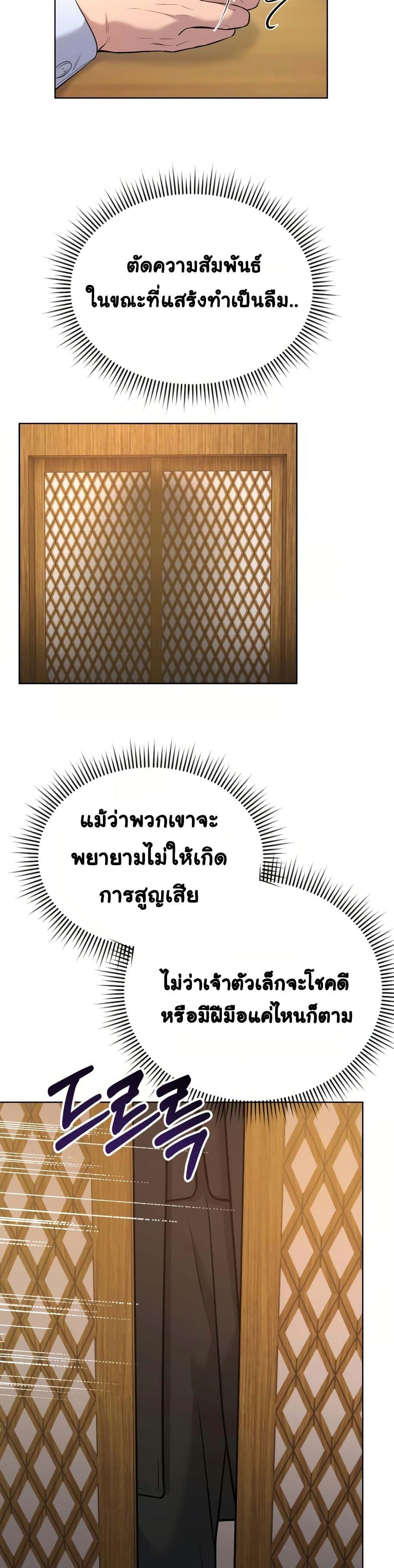 Manga-lc-com อ่านมังงะ อ่านการ์ตูน ออนไลน์ ฟรี Rookie Employee Kim Cheolsu ตอนที่ 1 2 3 4 5 6 7 8 9 10 11 12 13 14 ฟรี ไม่มีโฆษณา Manga-lc - อ่าน มังงะ อ่าน การ์ตูน ออนไลน์ อ่านมังงะ ฟรี