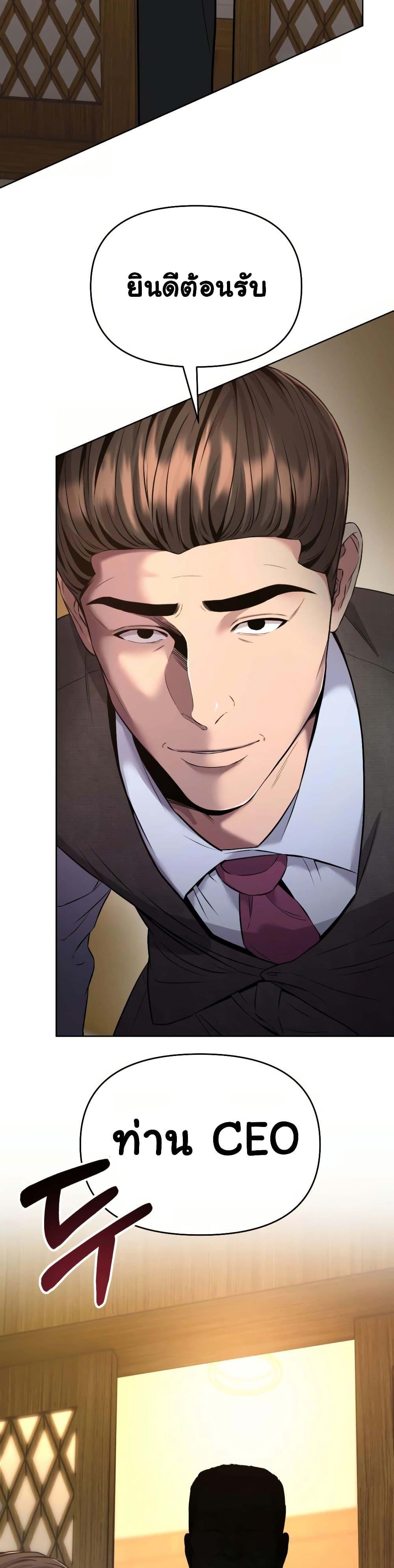 Manga-lc-com อ่านมังงะ อ่านการ์ตูน ออนไลน์ ฟรี Rookie Employee Kim Cheolsu ตอนที่ 1 2 3 4 5 6 7 8 9 10 11 12 13 14 ฟรี ไม่มีโฆษณา Manga-lc - อ่าน มังงะ อ่าน การ์ตูน ออนไลน์ อ่านมังงะ ฟรี