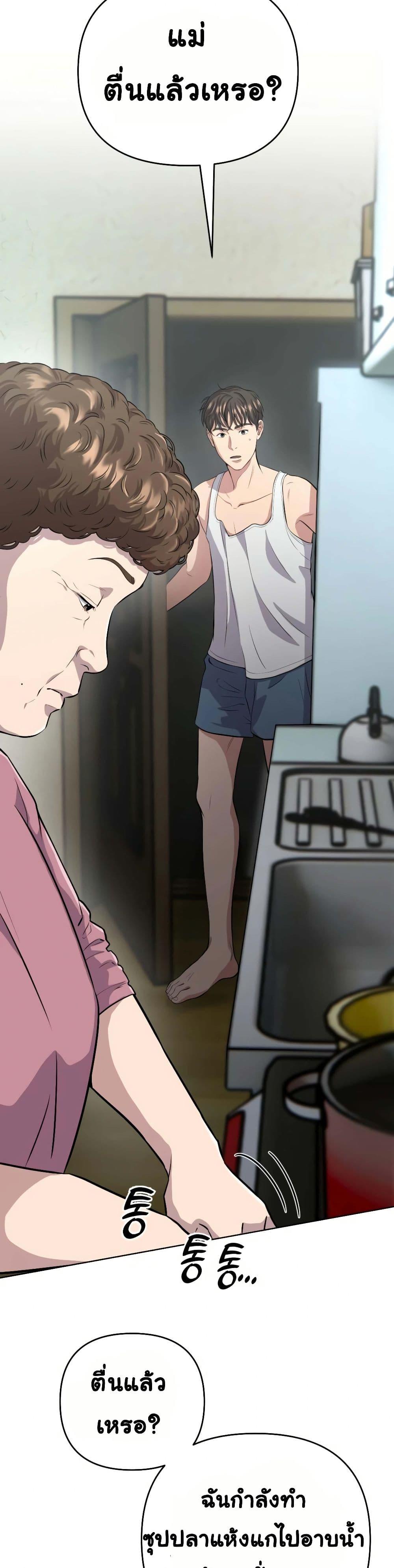 Manga-lc-com อ่านมังงะ อ่านการ์ตูน ออนไลน์ ฟรี Rookie Employee Kim Cheolsu ตอนที่ 1 2 3 4 5 6 7 8 9 10 11 12 13 14 ฟรี ไม่มีโฆษณา Manga-lc - อ่าน มังงะ อ่าน การ์ตูน ออนไลน์ อ่านมังงะ ฟรี