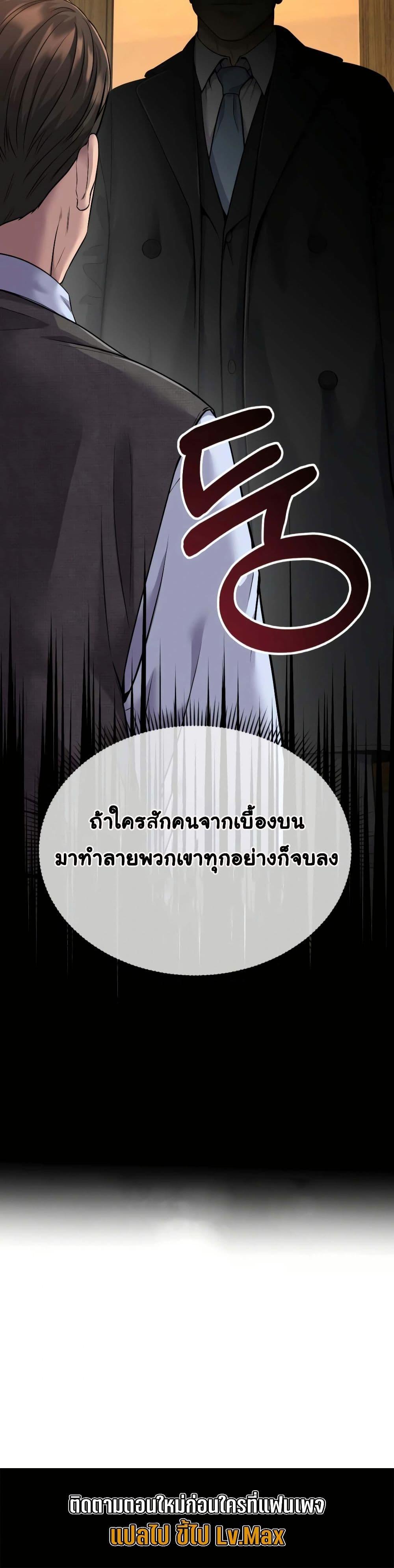 Manga-lc-com อ่านมังงะ อ่านการ์ตูน ออนไลน์ ฟรี Rookie Employee Kim Cheolsu ตอนที่ 1 2 3 4 5 6 7 8 9 10 11 12 13 14 ฟรี ไม่มีโฆษณา Manga-lc - อ่าน มังงะ อ่าน การ์ตูน ออนไลน์ อ่านมังงะ ฟรี