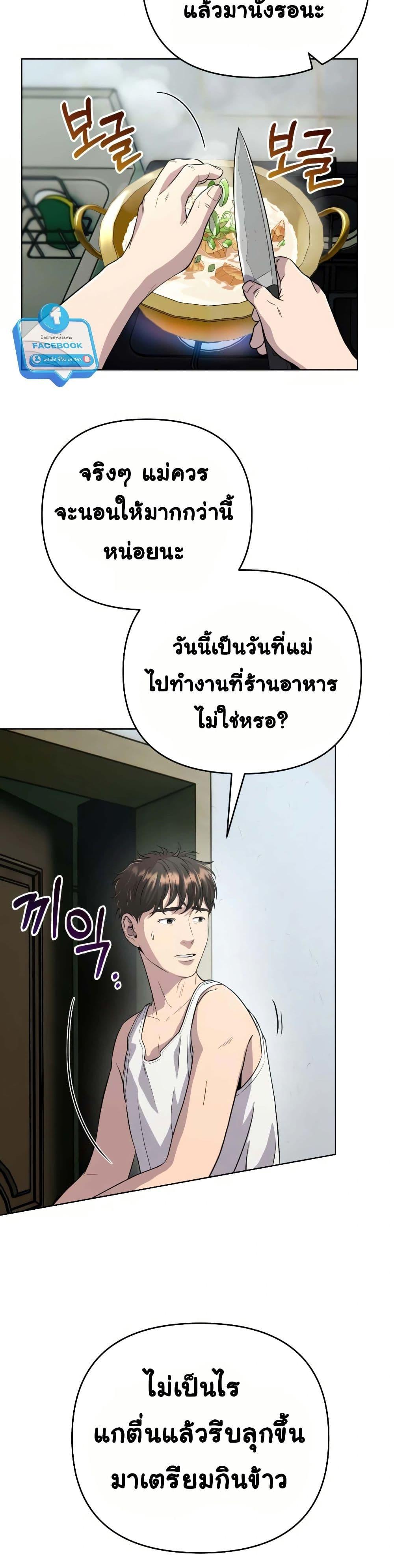 Manga-lc-com อ่านมังงะ อ่านการ์ตูน ออนไลน์ ฟรี Rookie Employee Kim Cheolsu ตอนที่ 1 2 3 4 5 6 7 8 9 10 11 12 13 14 ฟรี ไม่มีโฆษณา Manga-lc - อ่าน มังงะ อ่าน การ์ตูน ออนไลน์ อ่านมังงะ ฟรี