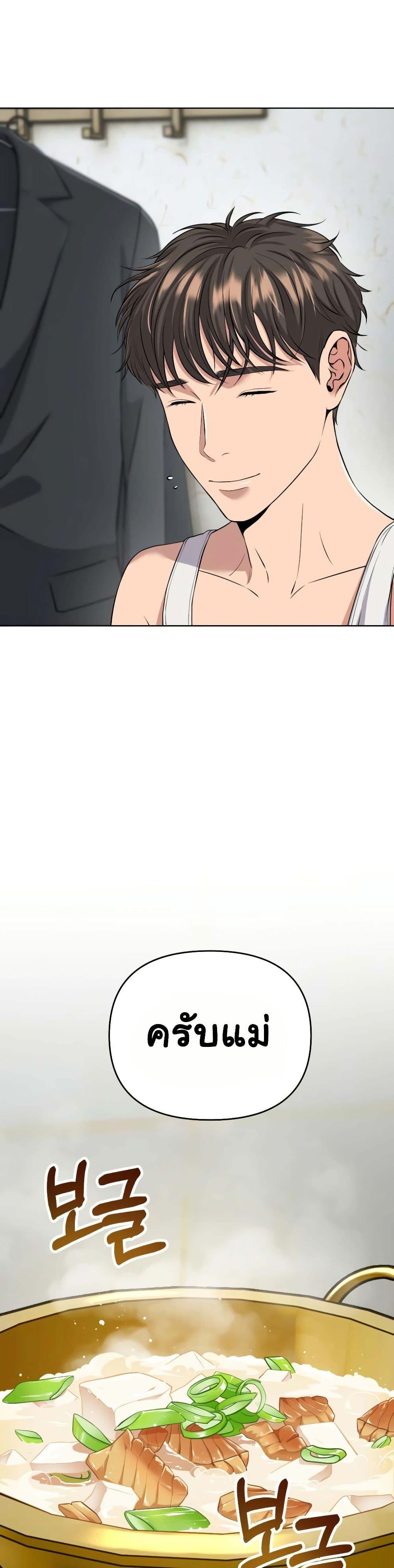 Manga-lc-com อ่านมังงะ อ่านการ์ตูน ออนไลน์ ฟรี Rookie Employee Kim Cheolsu ตอนที่ 1 2 3 4 5 6 7 8 9 10 11 12 13 14 ฟรี ไม่มีโฆษณา Manga-lc - อ่าน มังงะ อ่าน การ์ตูน ออนไลน์ อ่านมังงะ ฟรี