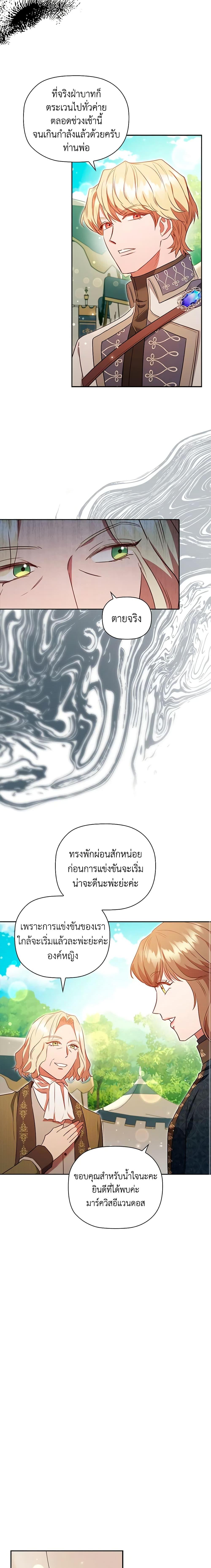 Manga-lc-com อ่านมังงะ อ่านการ์ตูน ออนไลน์ ฟรี An Extra In The Family Is The First To Be Abandoned ตอนที่ 1 2 3 4 5 6 7 8 9 10 11 12 13 14 ฟรี ไม่มีโฆษณา Manga-lc - อ่าน มังงะ อ่าน การ์ตูน ออนไลน์ อ่านมังงะ ฟรี