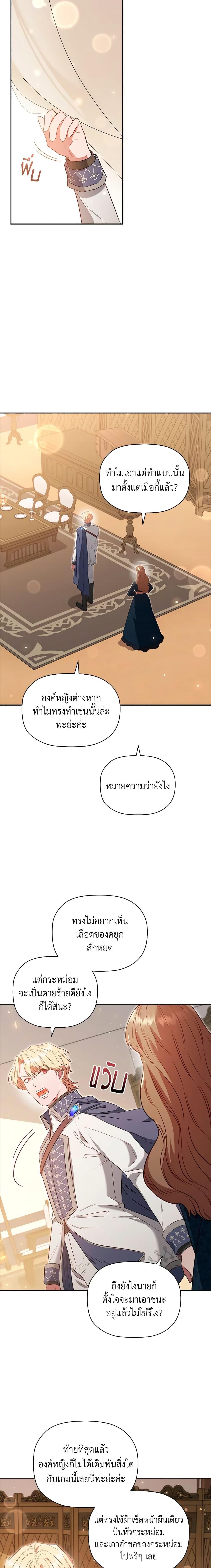 Manga-lc-com อ่านมังงะ อ่านการ์ตูน ออนไลน์ ฟรี An Extra In The Family Is The First To Be Abandoned ตอนที่ 1 2 3 4 5 6 7 8 9 10 11 12 13 14 ฟรี ไม่มีโฆษณา Manga-lc - อ่าน มังงะ อ่าน การ์ตูน ออนไลน์ อ่านมังงะ ฟรี
