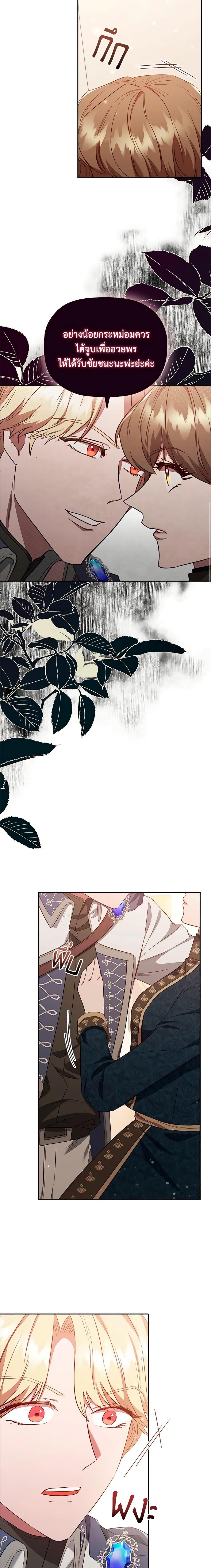 Manga-lc-com อ่านมังงะ อ่านการ์ตูน ออนไลน์ ฟรี An Extra In The Family Is The First To Be Abandoned ตอนที่ 1 2 3 4 5 6 7 8 9 10 11 12 13 14 ฟรี ไม่มีโฆษณา Manga-lc - อ่าน มังงะ อ่าน การ์ตูน ออนไลน์ อ่านมังงะ ฟรี