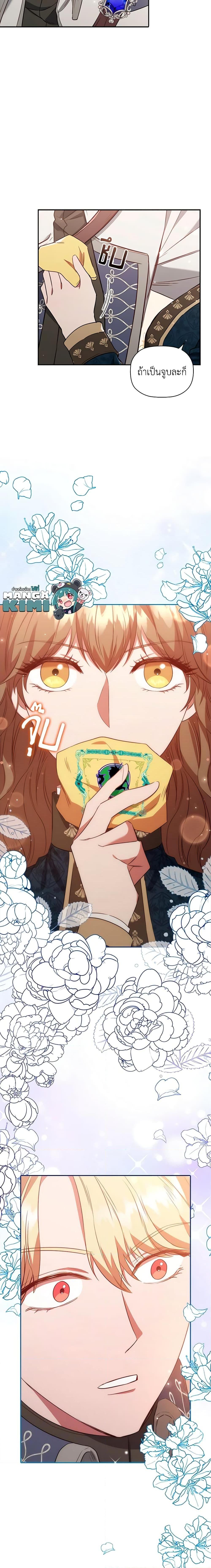 Manga-lc-com อ่านมังงะ อ่านการ์ตูน ออนไลน์ ฟรี An Extra In The Family Is The First To Be Abandoned ตอนที่ 1 2 3 4 5 6 7 8 9 10 11 12 13 14 ฟรี ไม่มีโฆษณา Manga-lc - อ่าน มังงะ อ่าน การ์ตูน ออนไลน์ อ่านมังงะ ฟรี