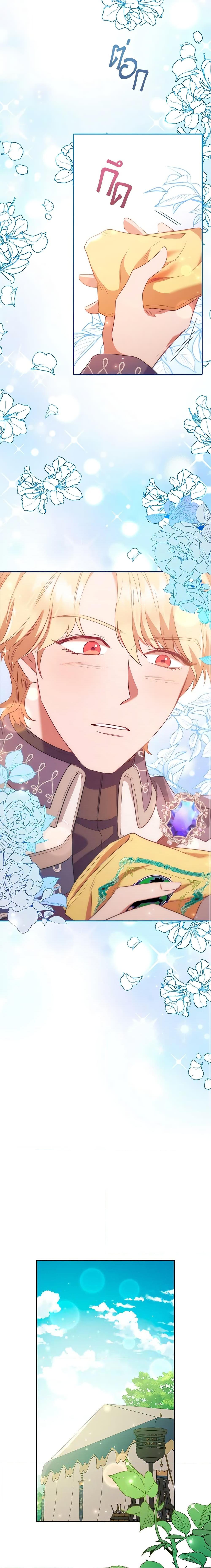 Manga-lc-com อ่านมังงะ อ่านการ์ตูน ออนไลน์ ฟรี An Extra In The Family Is The First To Be Abandoned ตอนที่ 1 2 3 4 5 6 7 8 9 10 11 12 13 14 ฟรี ไม่มีโฆษณา Manga-lc - อ่าน มังงะ อ่าน การ์ตูน ออนไลน์ อ่านมังงะ ฟรี