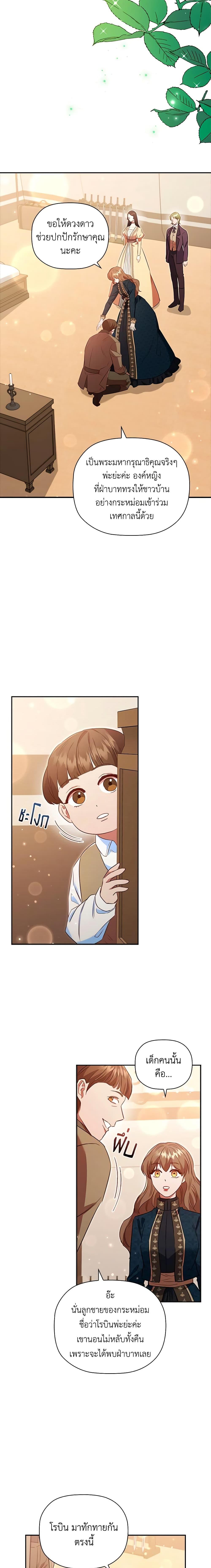 Manga-lc-com อ่านมังงะ อ่านการ์ตูน ออนไลน์ ฟรี An Extra In The Family Is The First To Be Abandoned ตอนที่ 1 2 3 4 5 6 7 8 9 10 11 12 13 14 ฟรี ไม่มีโฆษณา Manga-lc - อ่าน มังงะ อ่าน การ์ตูน ออนไลน์ อ่านมังงะ ฟรี