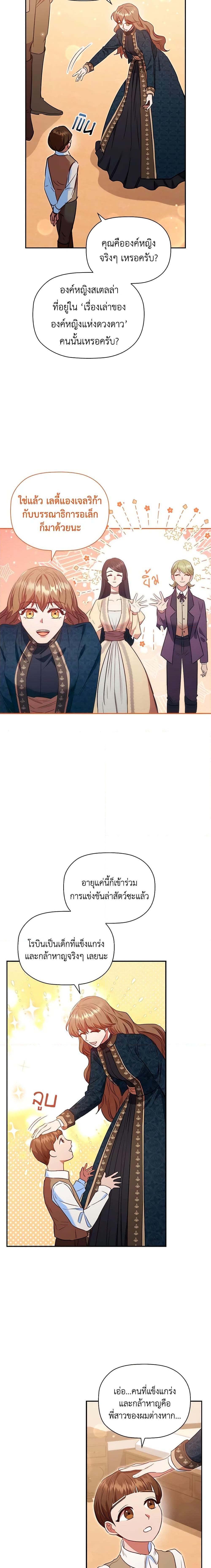 Manga-lc-com อ่านมังงะ อ่านการ์ตูน ออนไลน์ ฟรี An Extra In The Family Is The First To Be Abandoned ตอนที่ 1 2 3 4 5 6 7 8 9 10 11 12 13 14 ฟรี ไม่มีโฆษณา Manga-lc - อ่าน มังงะ อ่าน การ์ตูน ออนไลน์ อ่านมังงะ ฟรี