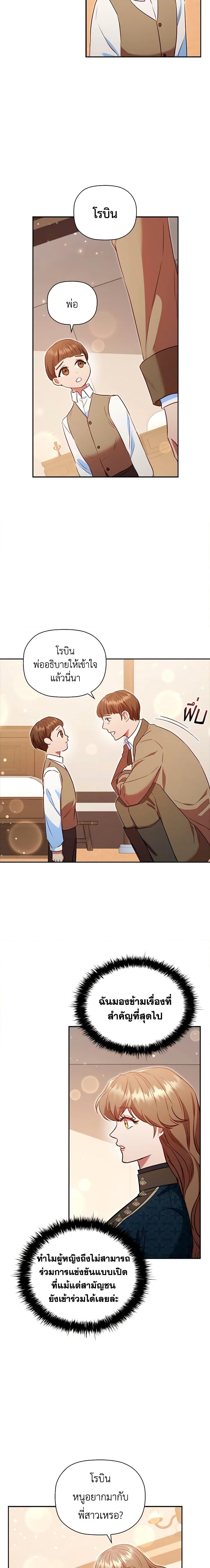Manga-lc-com อ่านมังงะ อ่านการ์ตูน ออนไลน์ ฟรี An Extra In The Family Is The First To Be Abandoned ตอนที่ 1 2 3 4 5 6 7 8 9 10 11 12 13 14 ฟรี ไม่มีโฆษณา Manga-lc - อ่าน มังงะ อ่าน การ์ตูน ออนไลน์ อ่านมังงะ ฟรี
