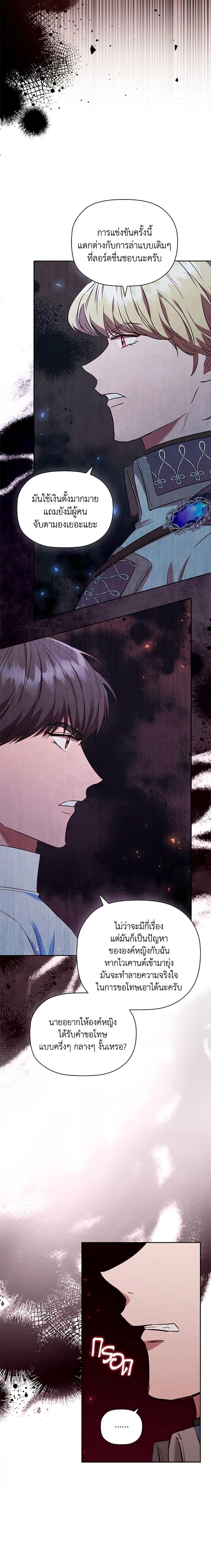 Manga-lc-com อ่านมังงะ อ่านการ์ตูน ออนไลน์ ฟรี An Extra In The Family Is The First To Be Abandoned ตอนที่ 1 2 3 4 5 6 7 8 9 10 11 12 13 14 ฟรี ไม่มีโฆษณา Manga-lc - อ่าน มังงะ อ่าน การ์ตูน ออนไลน์ อ่านมังงะ ฟรี