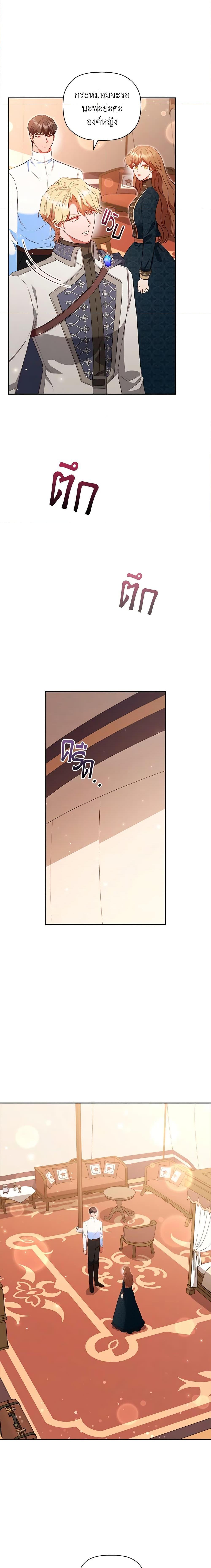 Manga-lc-com อ่านมังงะ อ่านการ์ตูน ออนไลน์ ฟรี An Extra In The Family Is The First To Be Abandoned ตอนที่ 1 2 3 4 5 6 7 8 9 10 11 12 13 14 ฟรี ไม่มีโฆษณา Manga-lc - อ่าน มังงะ อ่าน การ์ตูน ออนไลน์ อ่านมังงะ ฟรี